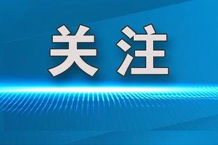 哈登20次单场至少25分15助5板 与威少并列现役最多&历史第三多